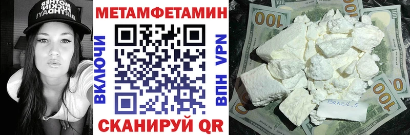 АМФЕТАМИН Premium  Октябрьский 