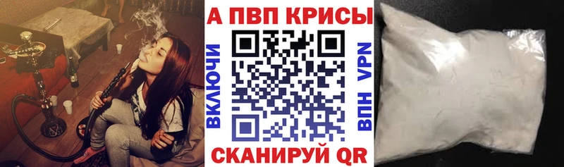 Alpha PVP мука  купить  цена  omg ССЫЛКА  Октябрьский 