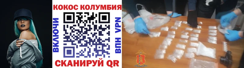 КОКАИН Fish Scale  Октябрьский 