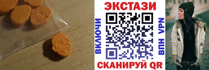 Экстази 280мг  нарко площадка Telegram  Октябрьский  хочу наркоту  блэк спрут зеркало 