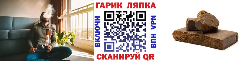 Гашиш 40% ТГК  Октябрьский 