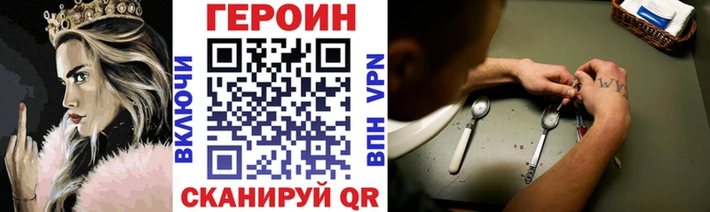 закладка сайты даркнета Telegram ГЕРОИН белый Октябрьский