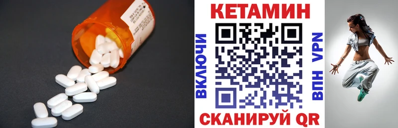 наркошоп  гидра рабочий сайт  Кетамин VHQ  Октябрьский 