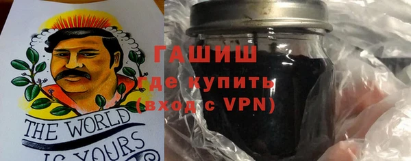 кокаин Бронницы