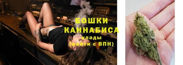 кокаин Бронницы