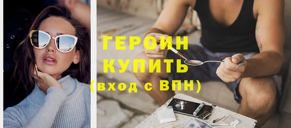 кокаин Бронницы