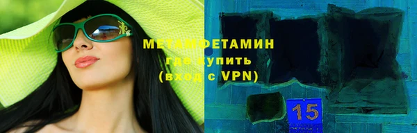 кокаин Бронницы