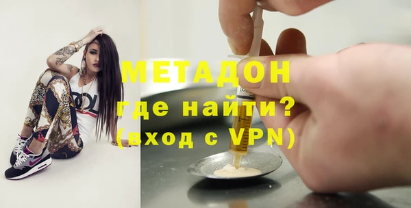 кокаин Бронницы