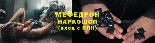 PSILOCYBIN Бугульма