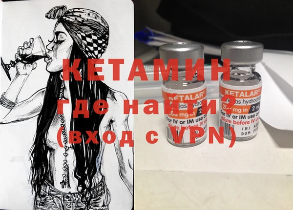 кокаин Бронницы