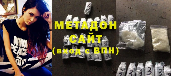 кокаин Бронницы