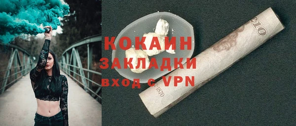 кокаин Бронницы