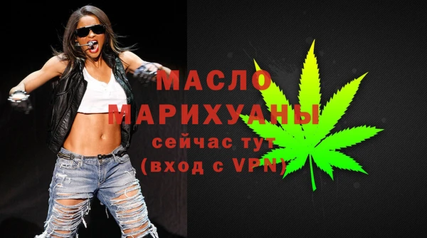 PSILOCYBIN Бугульма