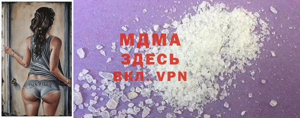 кокаин Бронницы