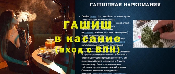 PSILOCYBIN Бугульма