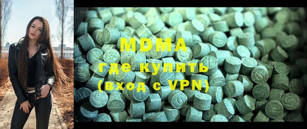 PSILOCYBIN Бугульма