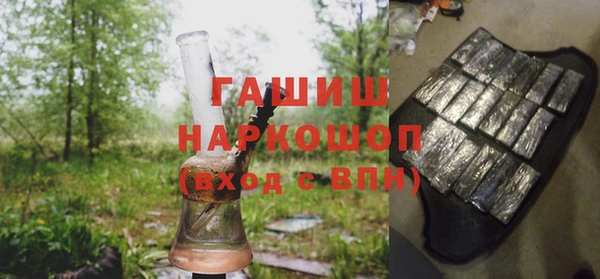 кокаин Бронницы