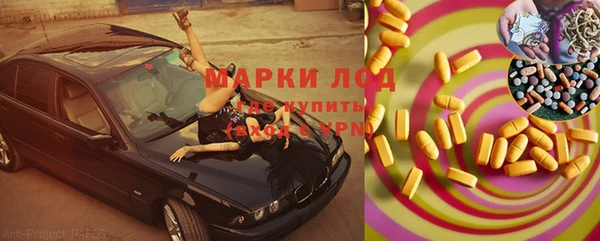 PSILOCYBIN Бугульма