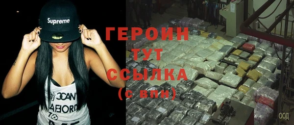 кокаин Бронницы