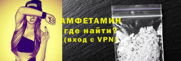 PSILOCYBIN Бугульма