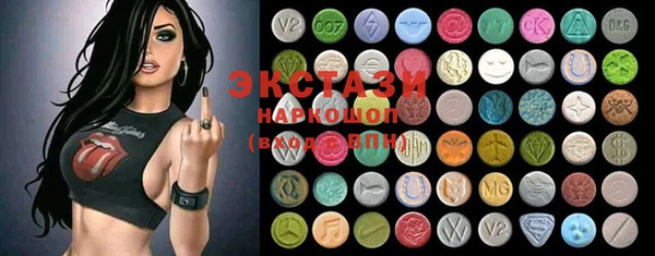 PSILOCYBIN Бугульма