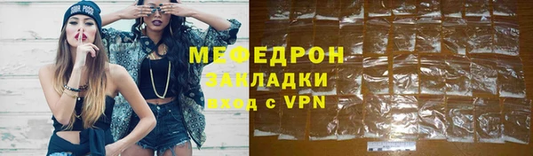 PSILOCYBIN Бугульма