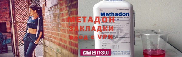 кокаин Бронницы
