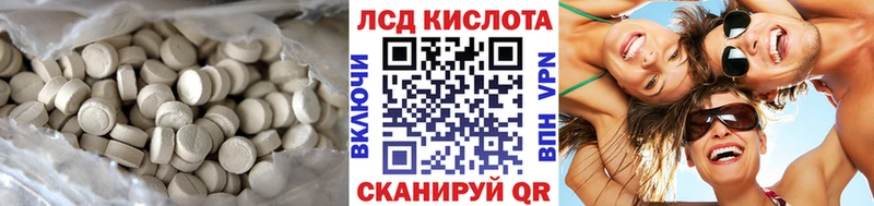 LSD-25 экстази кислота закладки Октябрьский