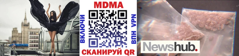 МДМА Molly  Октябрьский 