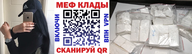 дарк нет какой сайт  Октябрьский  Меф mephedrone  купить закладку 