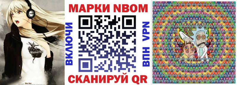 закладка  Октябрьский  блэк спрут сайт  Марки N-bome 1,5мг 