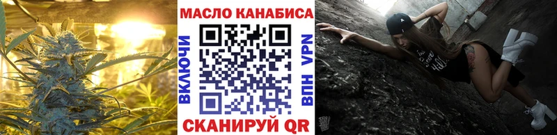 ТГК вейп  закладки  OMG сайт  Октябрьский 