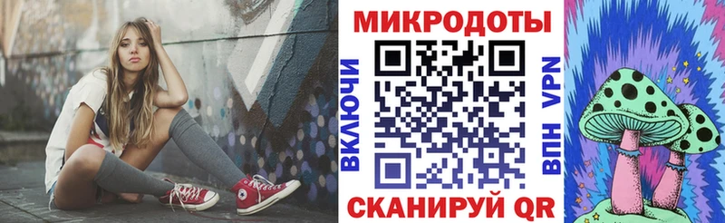 даркнет сайт  Октябрьский  Галлюциногенные грибы мухоморы 